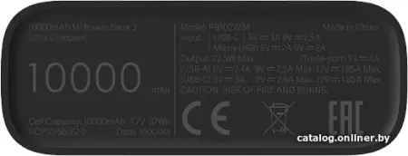 Внешний аккумулятор Xiaomi Mi Power Bank 3 Ultra Compact PB1022Z 10000mAh (черный) Внешний аккумулятор Xiaomi Mi Power Bank 3 Ultra Compact PB1022Z 10000mAh (черный)