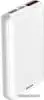 Внешний аккумулятор Baseus Mini S PPALL-XF02 10000mAh (белый)