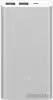 Внешний аккумулятор Xiaomi Mi Power Bank 2S 10000mAh (серебристый)