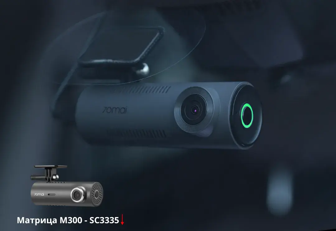 Видеорегистратор 70mai Dash Cam M310 Plus 2K