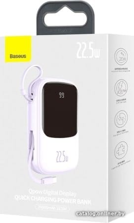 Внешний аккумулятор Baseus Qpow Digital Display PPQD-I05 20000mAh (фиолетовый)