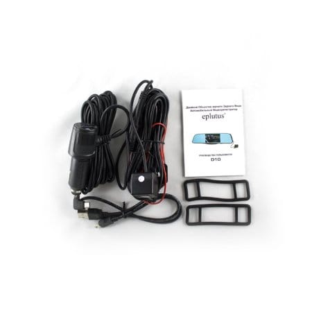 Видеорегистратор зеркало Eplutus D10