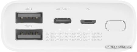 Внешний аккумулятор Xiaomi Pocket Pro PB1022ZM 10000mAh (белый, китайская версия)
